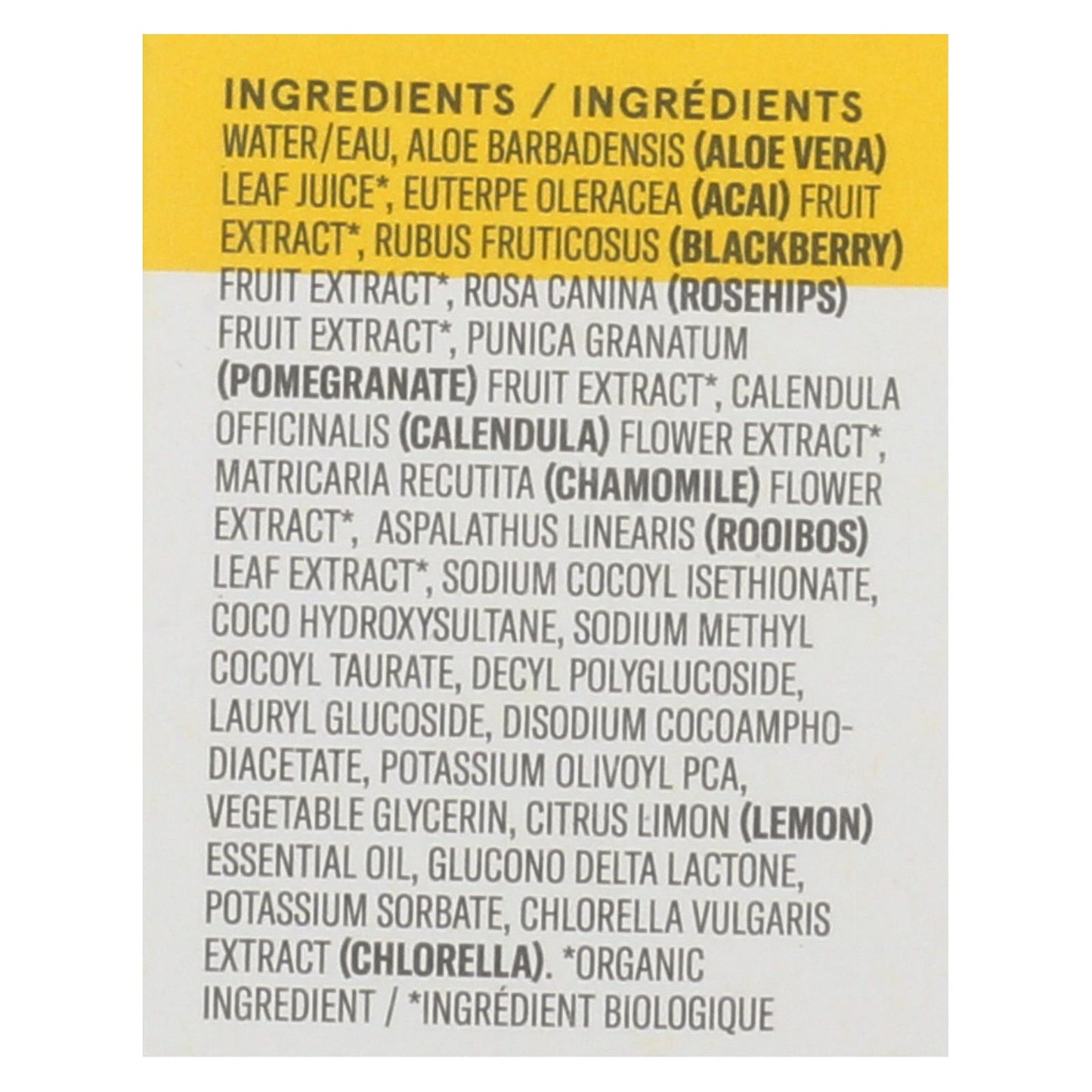 Acure - Facial Cleansing Gel - Superfruit And Chlorella - 4 Fl Oz.