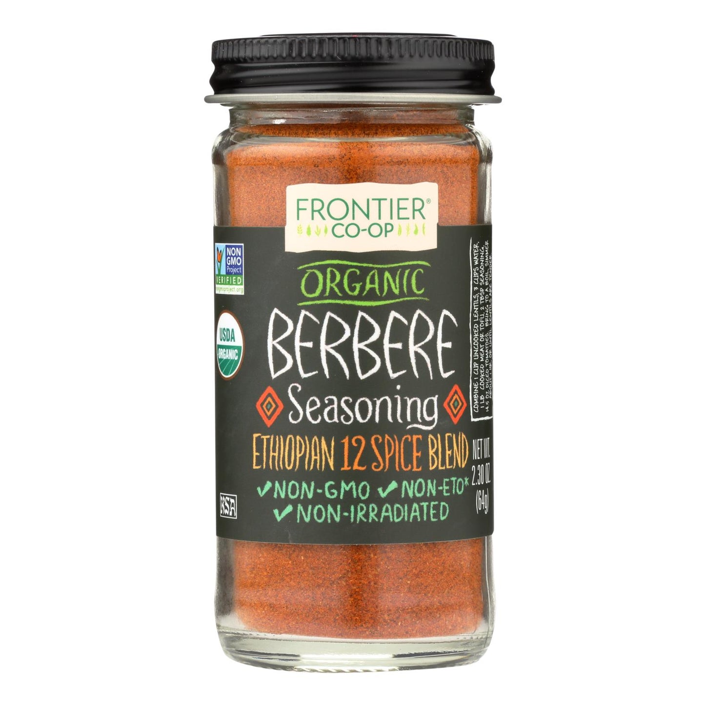 Frontier Herb Berbere Seasoning - Organic - 2.3 Oz